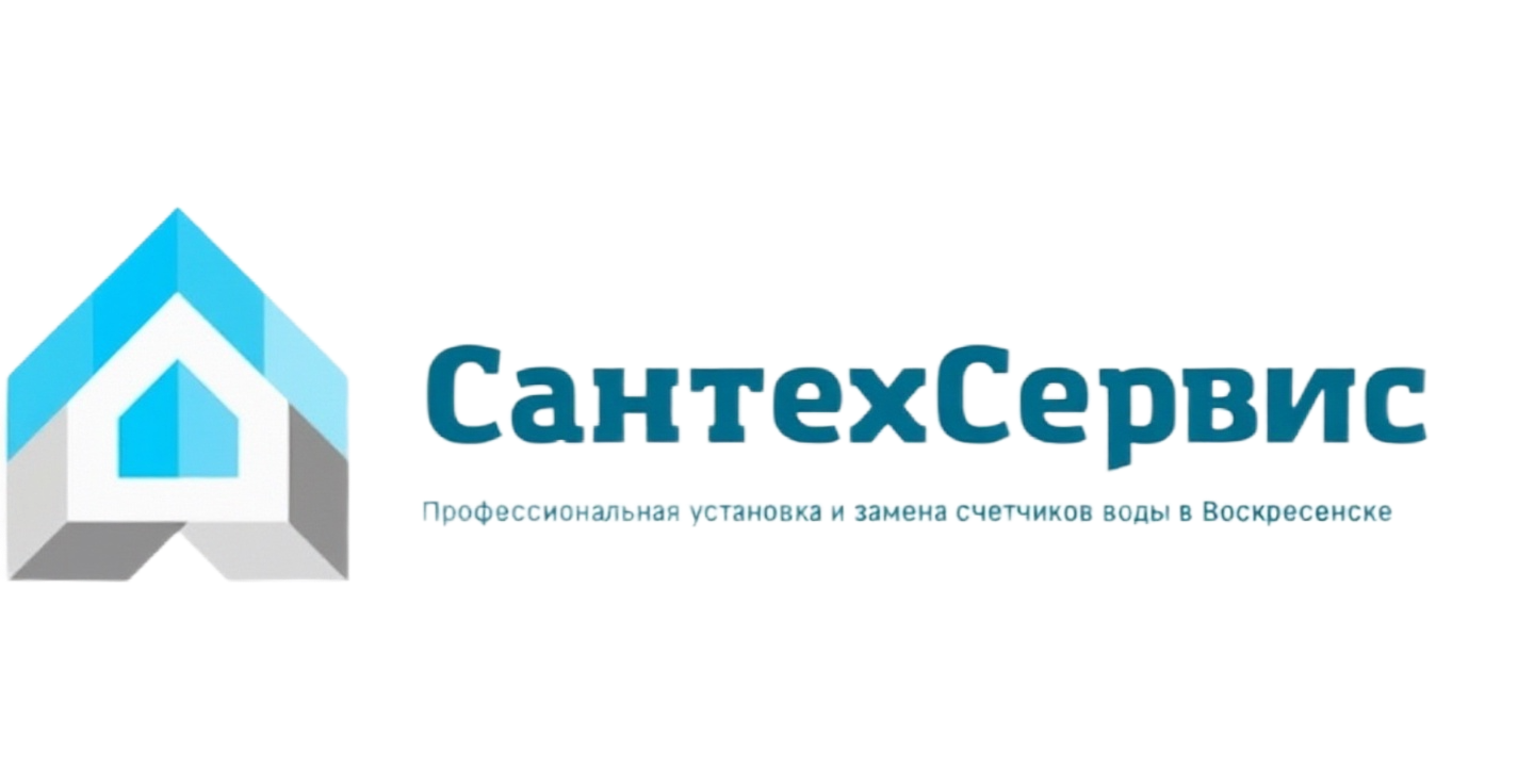 СантехСервис